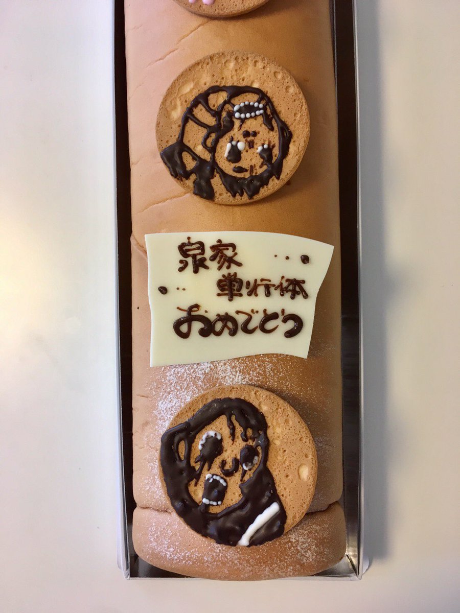 ট ইট র 泉 朝樹 見える子ちゃんアニメ化決定 友人からの夫婦書籍化のお祝い うちの奥さんの育児漫画と見える子ちゃんペイントクッキー付き ケーキはお店のだけど 単行本が単行体になってるのは見なかったことにしよう ট ইট র 泉 朝樹 見える子ちゃんアニメ化決定 友人からの夫婦書籍化のお祝い うちの奥さんの育児漫画と見える子ちゃんペイントクッキー付き ケーキはお店のだけど 単行本が単行体になってるのは見なかったことにしよう