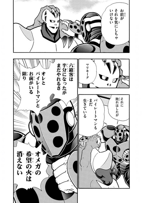 芝村矜侍 Kyouji0716 さんのマンガ一覧 いいね順 30ページ ツイコミ 仮