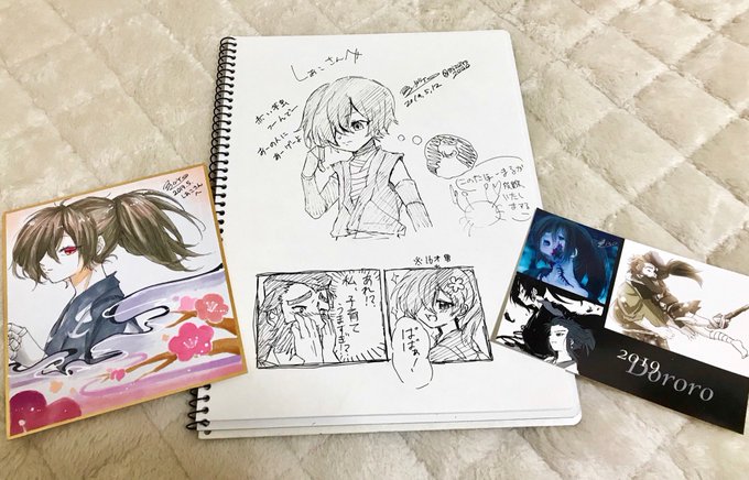 色紙イラストのtwitterイラスト検索結果 古い順