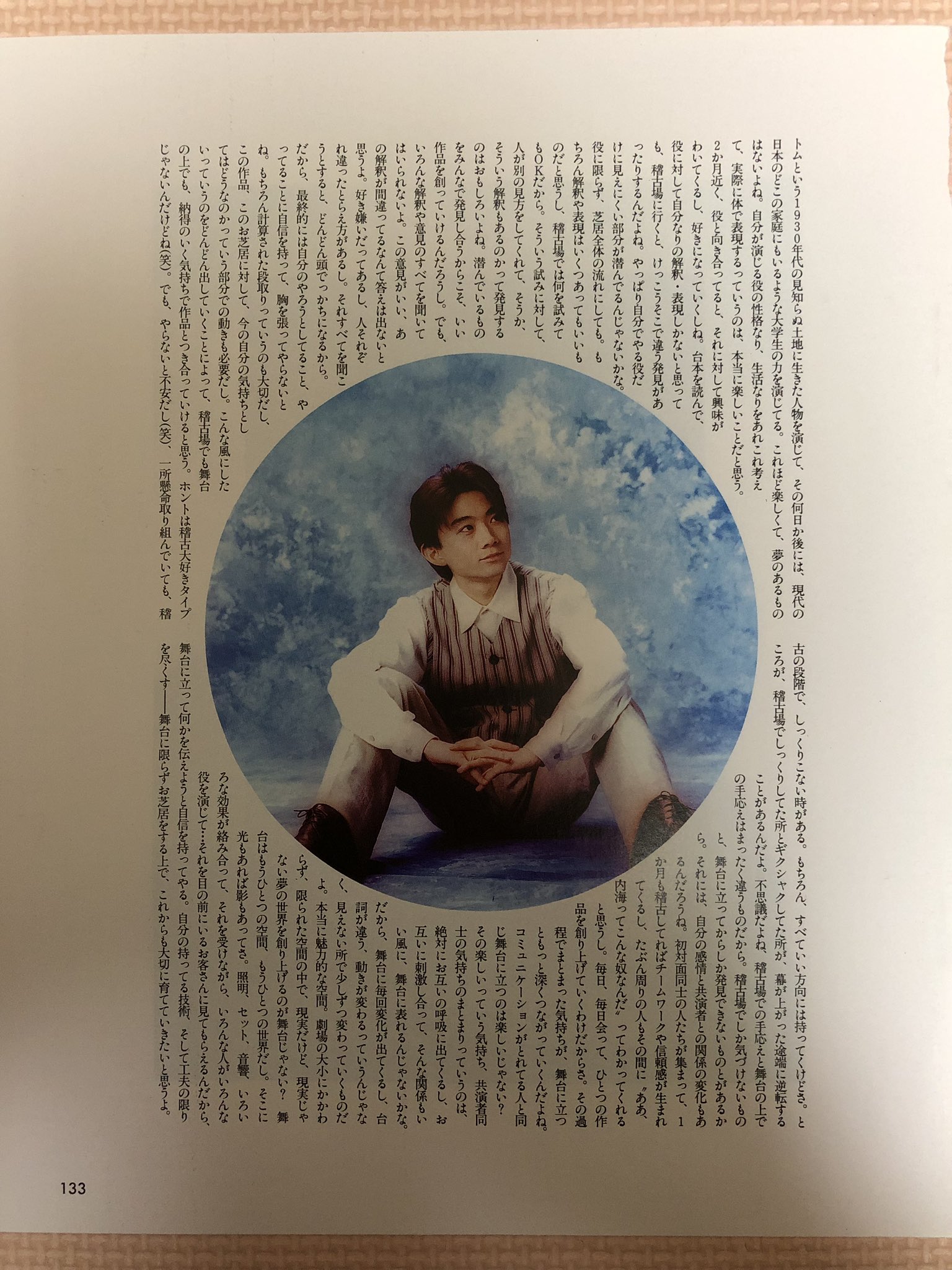 shiho(志´・Å・)/ on X: 