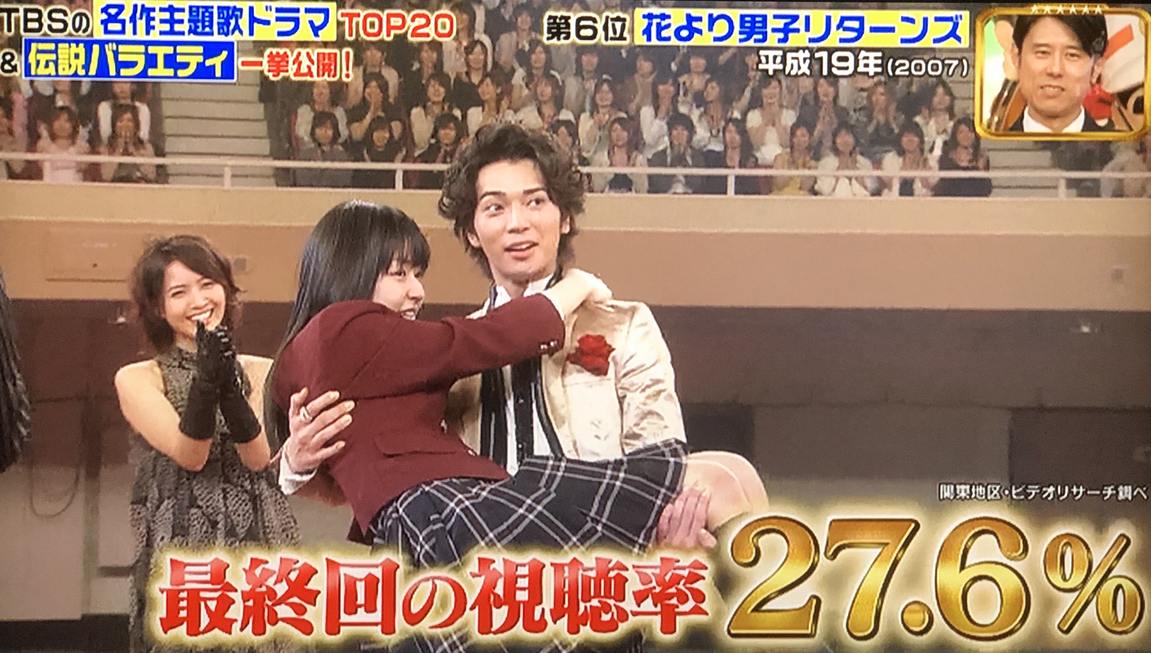 ギズム ネコガミ 三沢vs川田戦 花より男子 ジョブチューン T Co K9svp6h2c8 Twitter