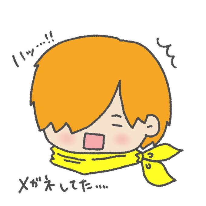 ぺいんとさんのtwitterイラスト検索結果 古い順 ぺいんとさんのtwitterイラスト検索結果 古い順