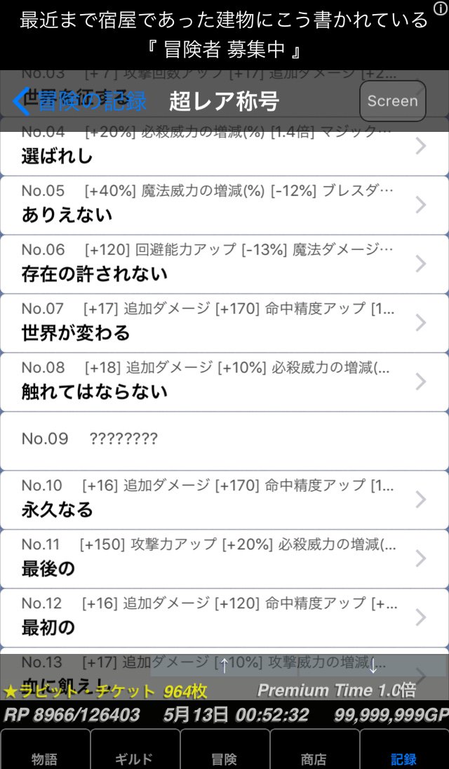 くろがね採掘隊 Guild 0803 Twitter