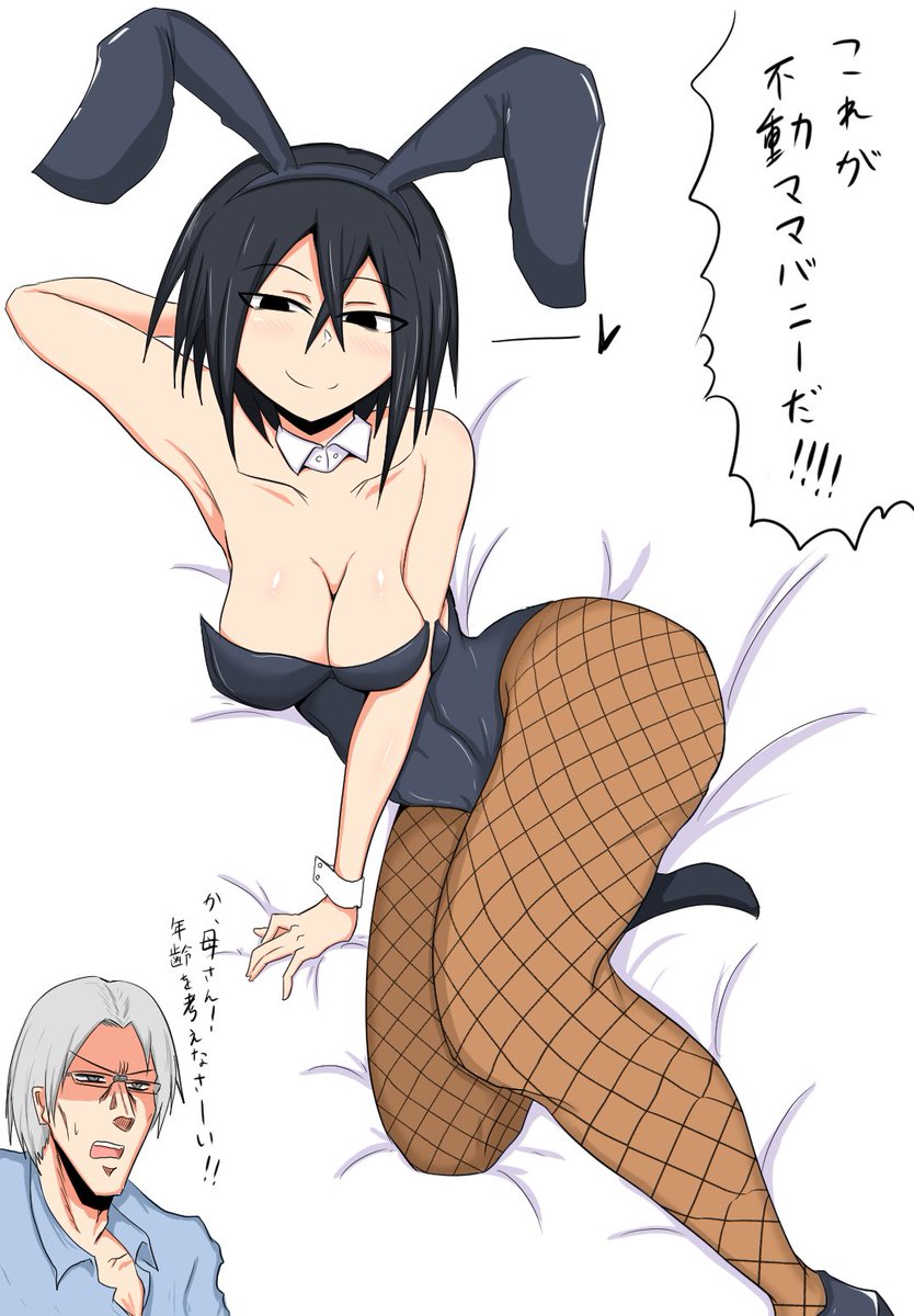 母の日間に合わなかった・・・ 