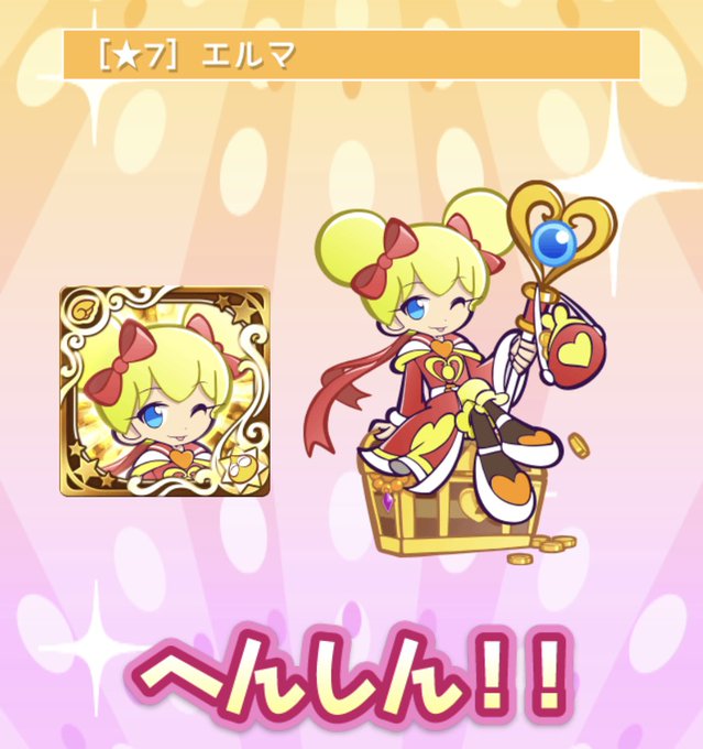 ぷよクエのtwitterイラスト検索結果