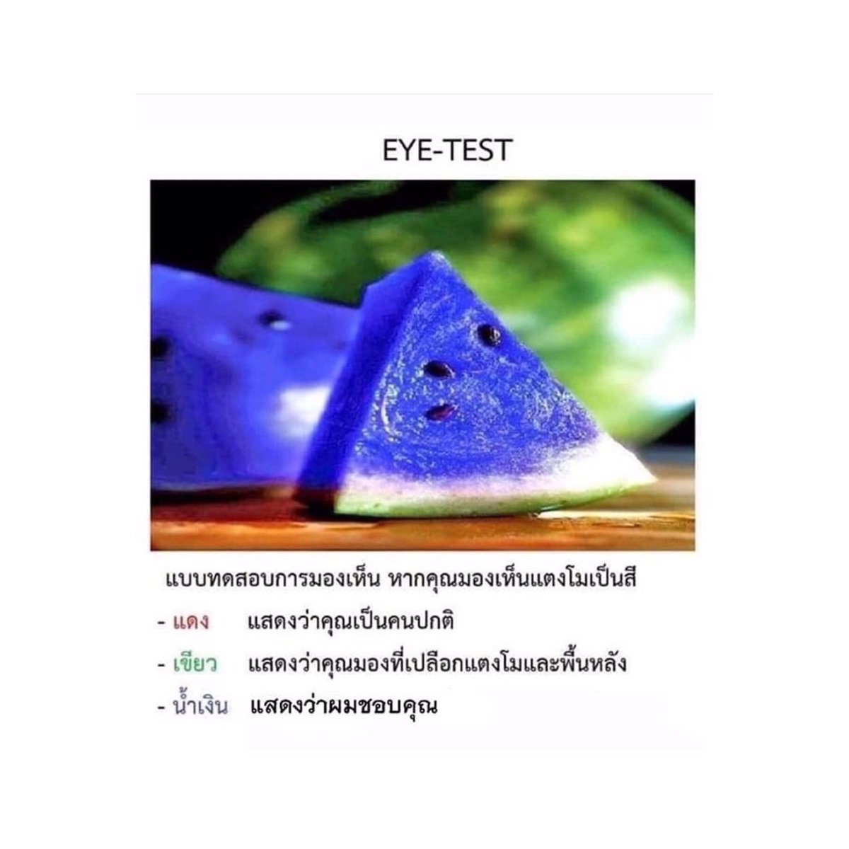 jaehyuncrewx's tweet photo. อะไหนลองทดสอบสายตา https://t.co/YiOgRH0R57