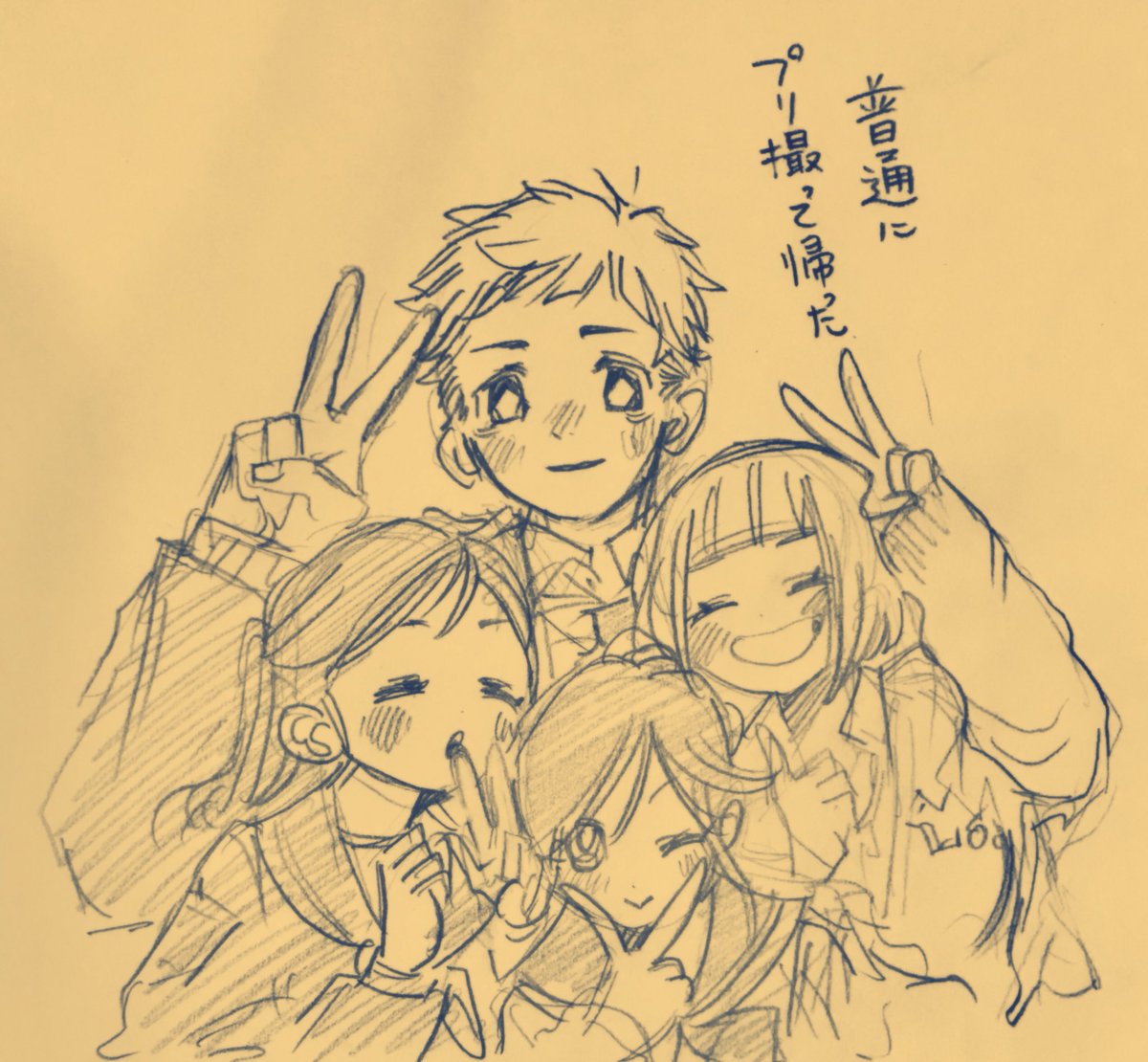 忍ちゃんだけ男体化するハーレムものが描きたかった 