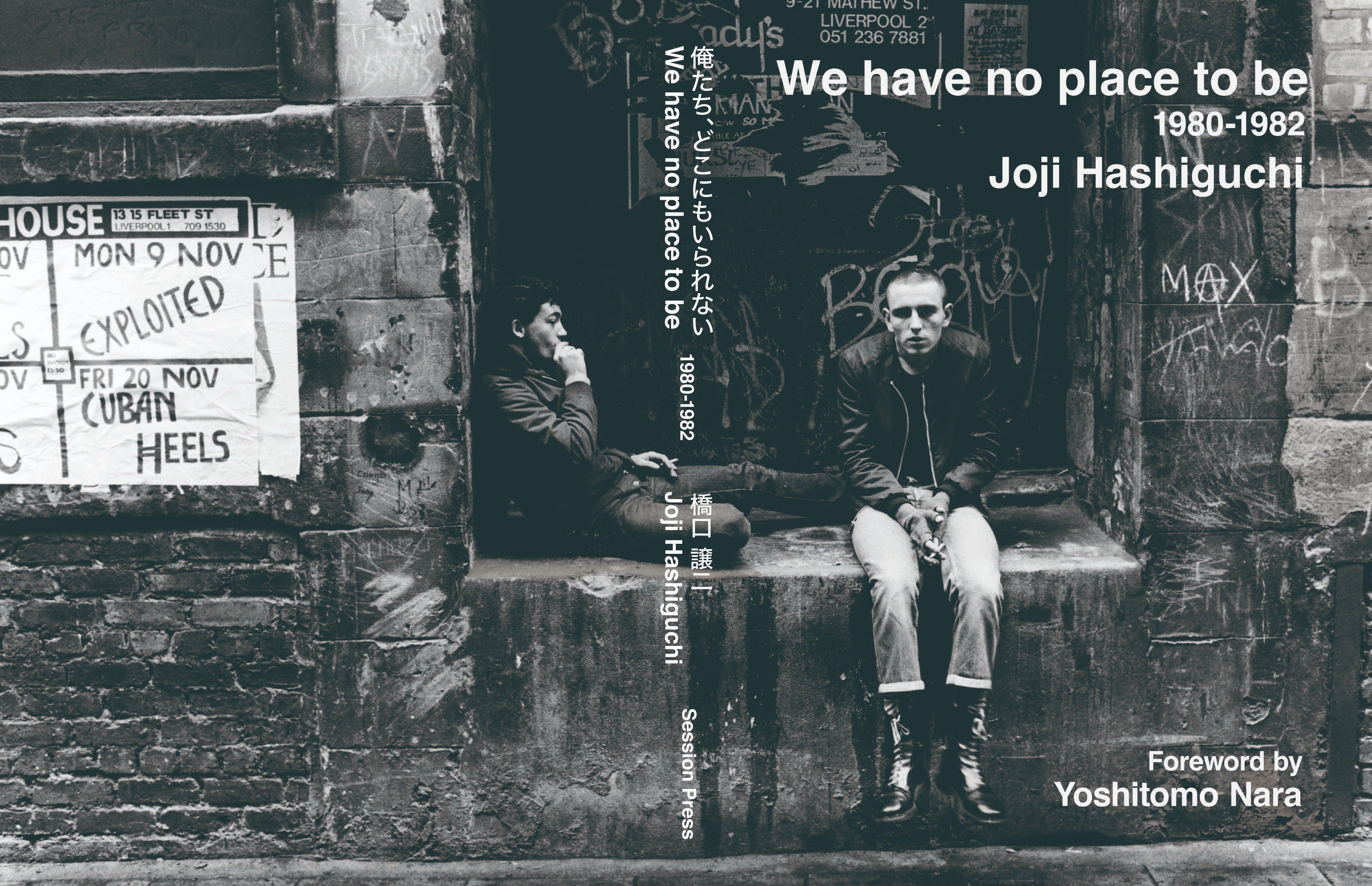 橋口譲二 WE HAVE NO PLACE TO BE: 1980-1982 / 俺たちどこに