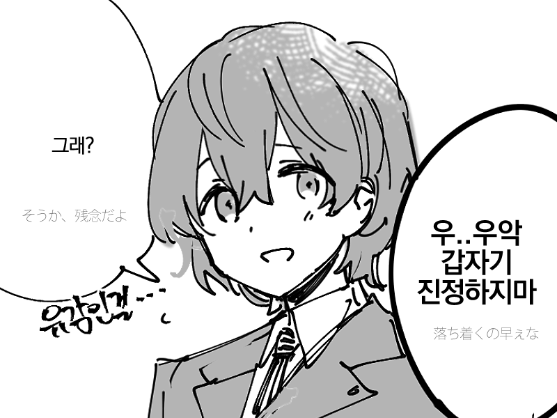 P5D 공포실화...