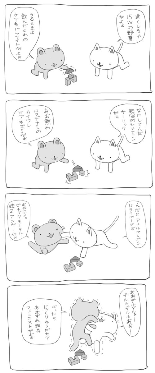 o (@izruilsaavmhyc8) on Twitter photo 