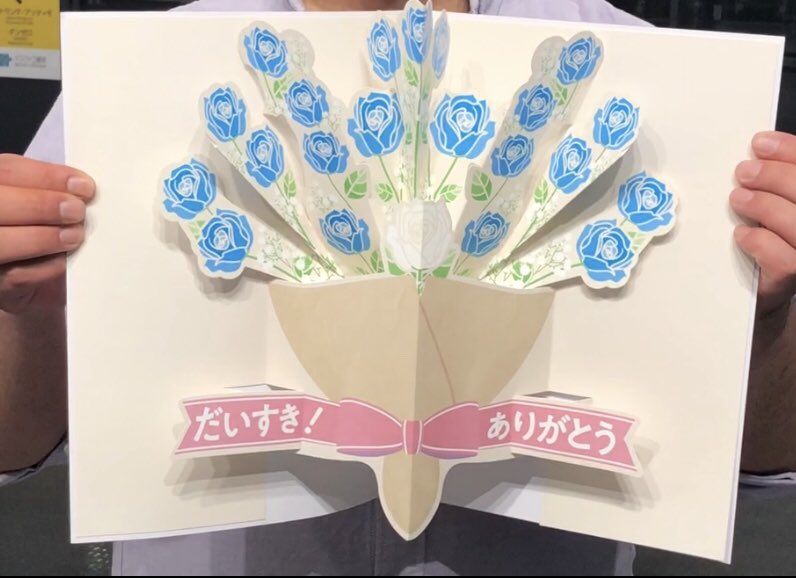 最終握手会セレモニーでお預かりした白い蕾の薔薇は
卒業公演で
mayと言う冊子の中でポップアップとして蕾から花を開かせる事が出来ました🌹

 #小嶋真子 #こじまこ
 #卒業企画
