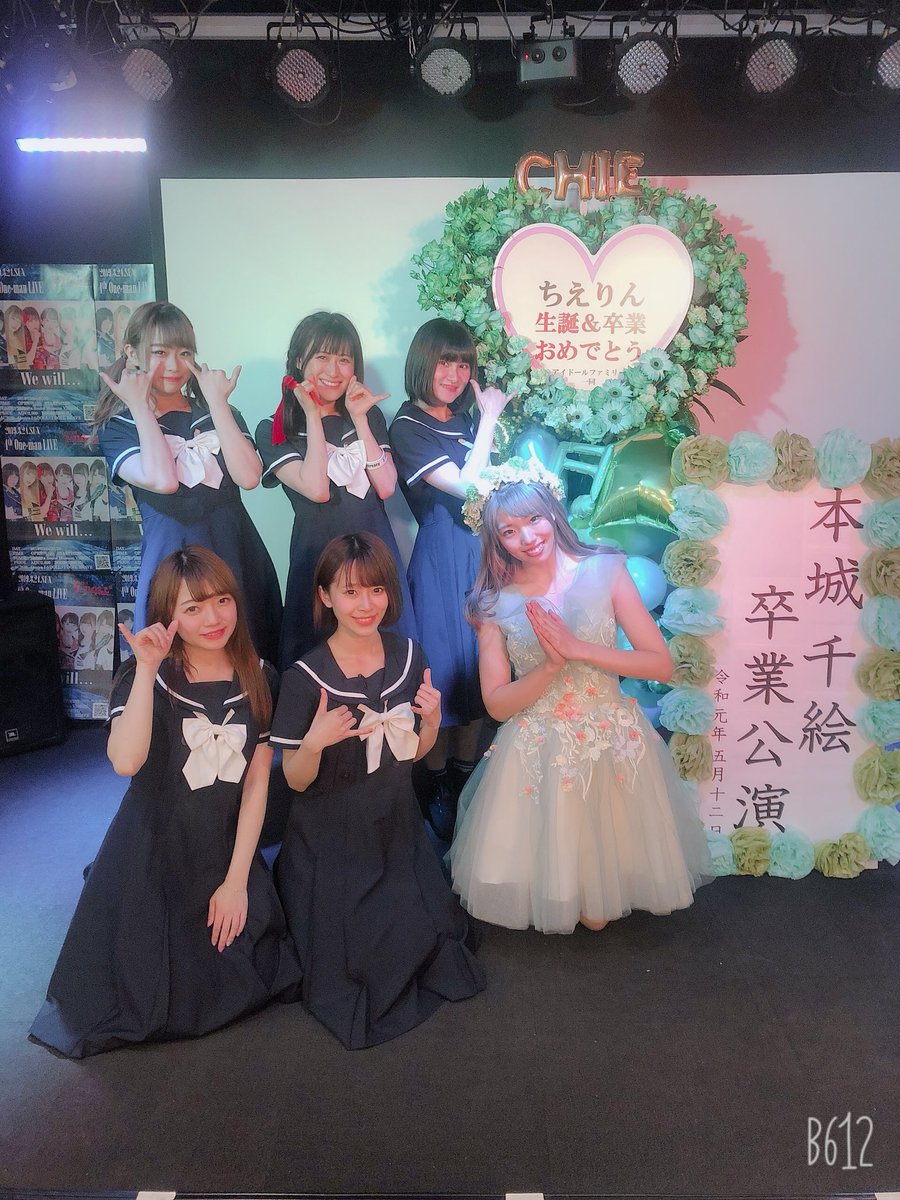 chie_omiyaidoll's tweet photo. 卒業公演無事に終わりました。
たくさんの方が来てくれて、
こんな素敵な時間をありがとうございました。
とても幸せモノです😭💕

全部全部大切な思い出です。
4年間、ありがとうございました。
また、今日のことは、
明日ツイートする！！💓💓💓 https://t.co/lRzV5wnCjC