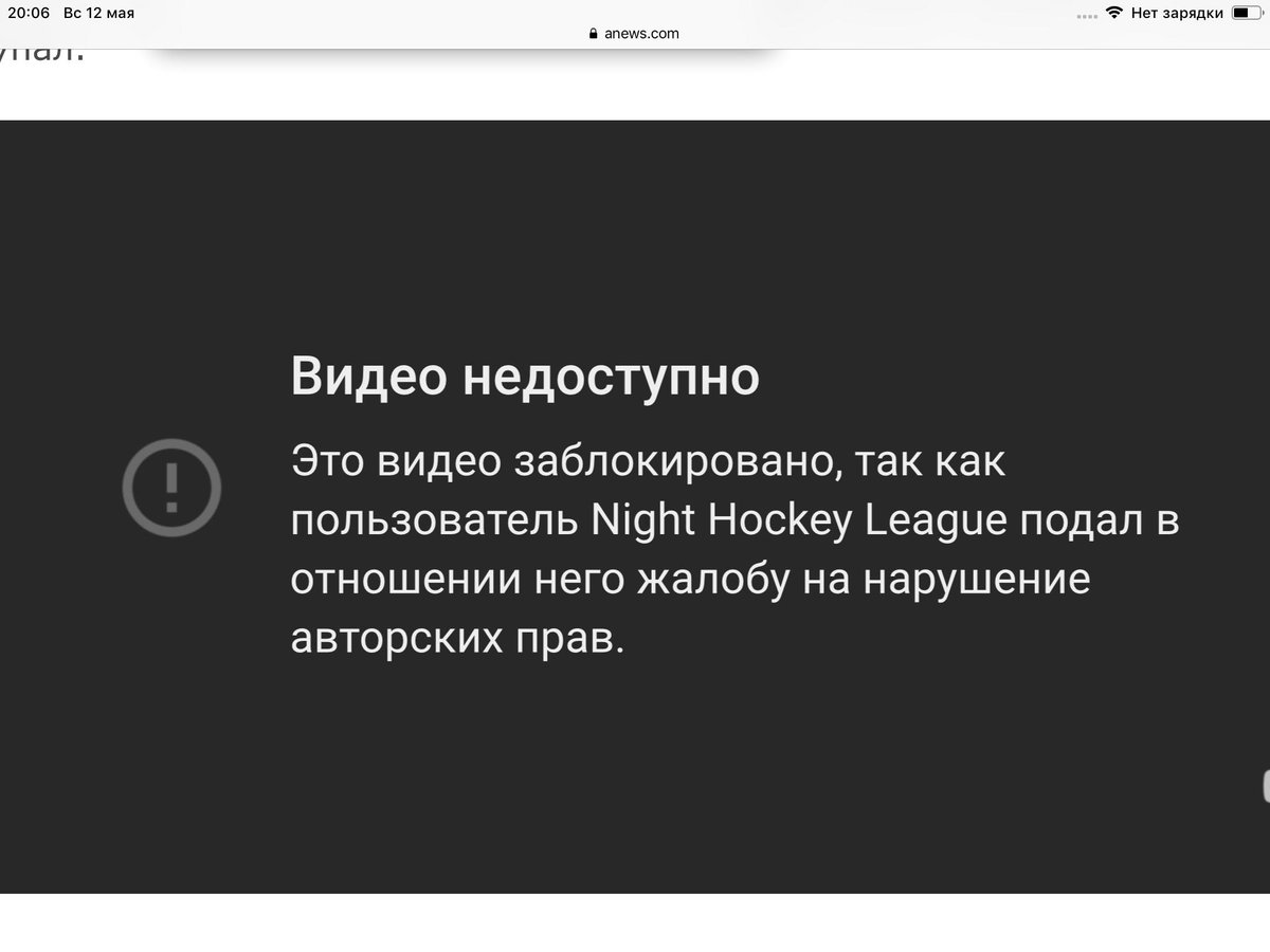 OlgaMya's tweet photo. Только хотела посмотреть, как Путин бухнулся на ровном месте, а тут... Ну, да. Всем же известно, что наш президент не падает, не ошибается и какает бабочками. https://t.co/YqNg7byCjX