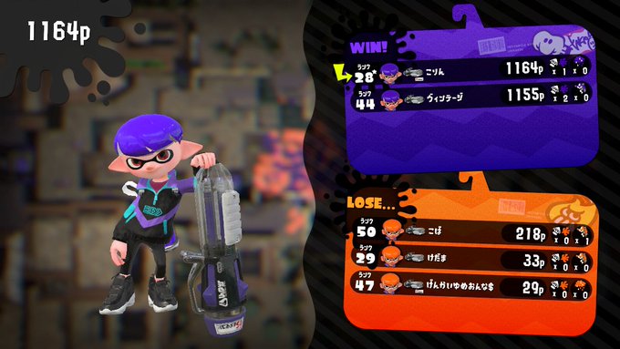湖凜氏さん がハッシュタグ スプラトゥーン2 をつけたツイート一覧 4 Whotwi グラフィカルtwitter分析 湖凜氏さん がハッシュタグ スプラトゥーン2 をつけたツイート一覧 4 Whotwi グラフィカルtwitter分析