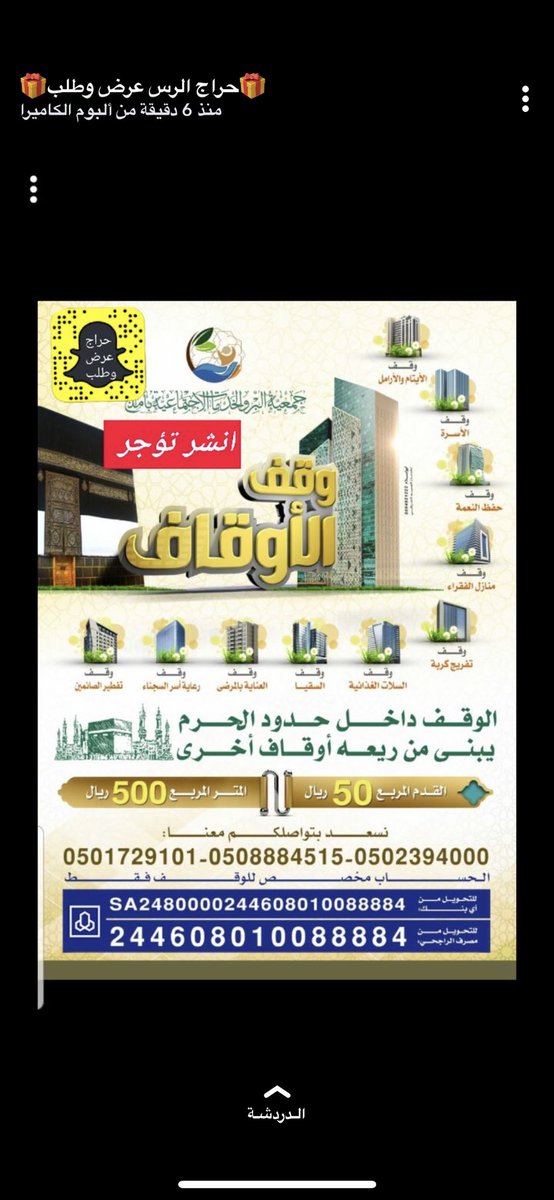 qasim2345's tweet photo. https://t.co/Rp0G0SEWRp