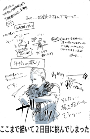 4th!TRE@SUREGATE!1日目～2日目レポもどき①
英雄と雨彦さんと🐻ちゃんとksmさんが好きでそこが多めですが
むっちゃ楽しいライブだった…! 
