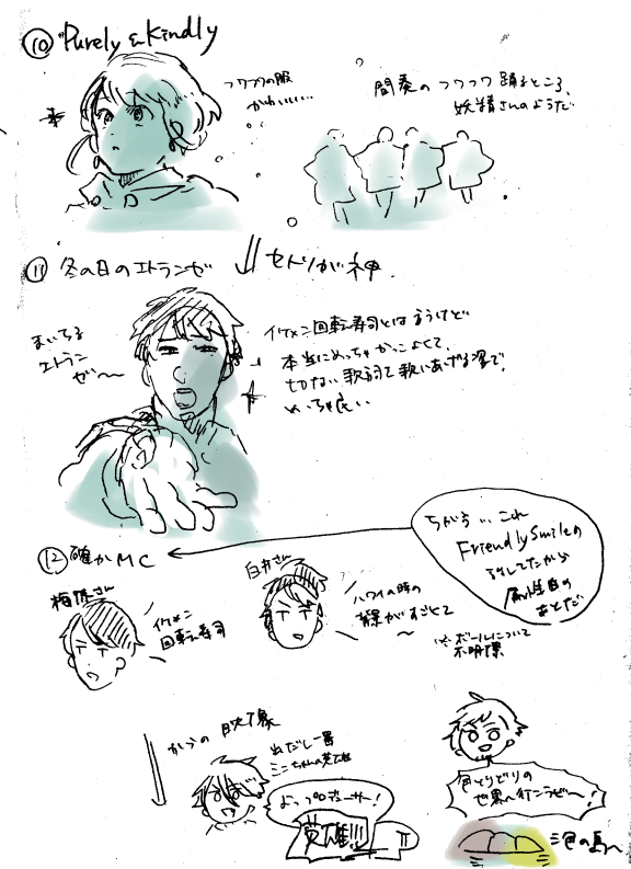 4thレポもどき② 