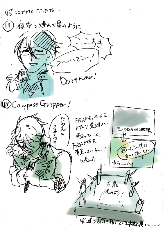 4thレポもどき③ 