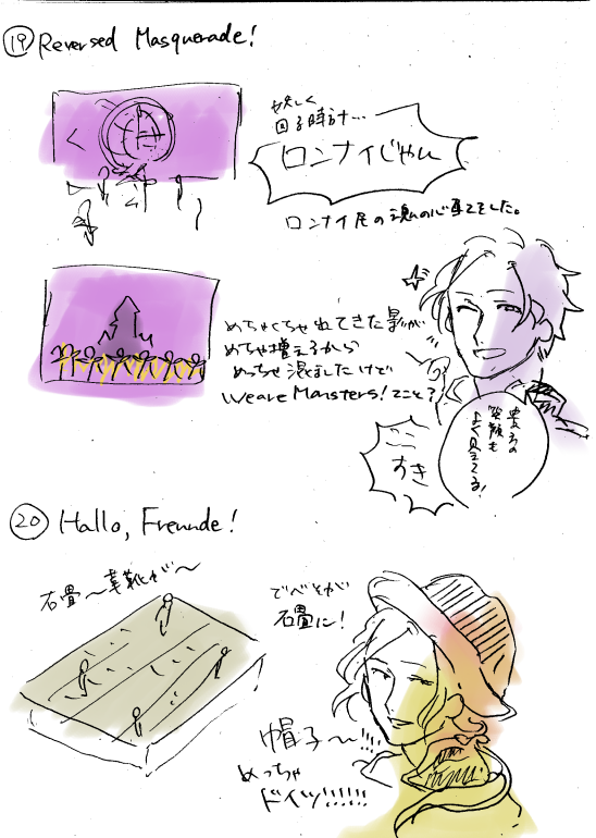 4thレポもどき③ 