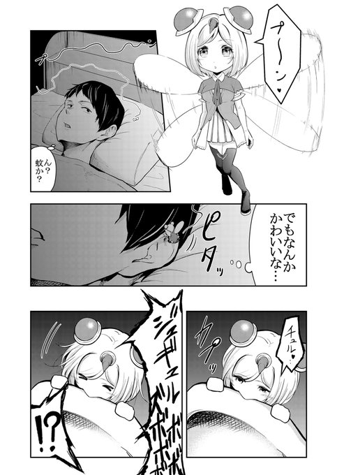 久家 健史郎 フェアクロ コミカライズ連載中 Imokenpi0916の漫画作品一覧