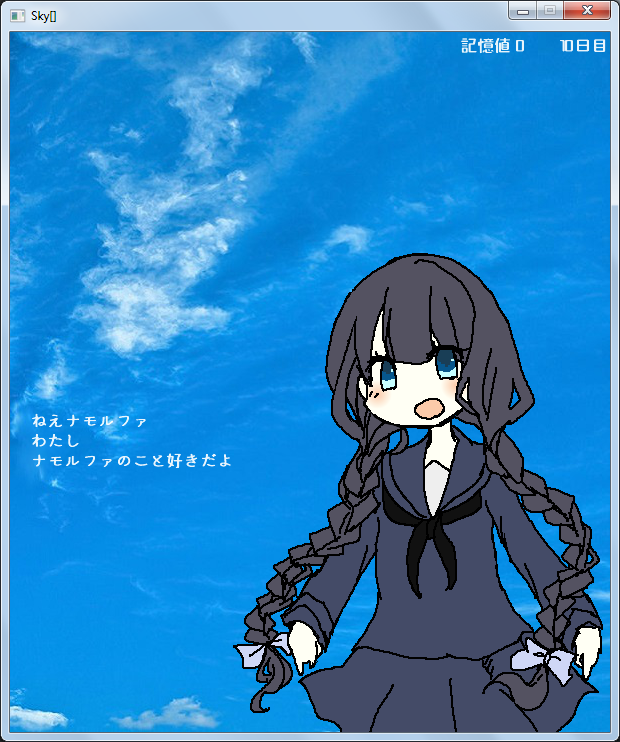 普通ではないフリゲーをやりたかった気分なのでSky[Rain]とSky[](https://t.co/XyVWpFsnJk)をプレイしてみた。

ゲーム内の台詞を借りて「システム的に王道っぽく見えるけど独創性があって」でした。スクショを見るだけなら普通のギャルゲーに見えて不思議。

親友ちゃんかわいい。 