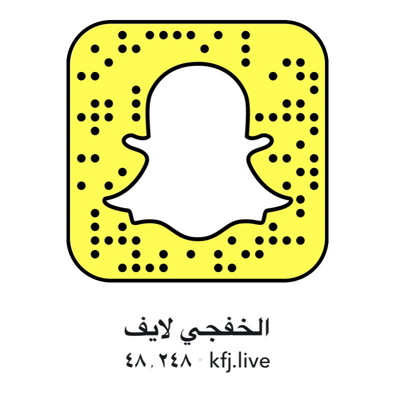 kfj_live's tweet photo. سناب #الخفجي_لايف 
الداعمين لنا بمسابقة رمضان 
فندق نون 
فندق انتور
مطعم صن ست 
كوفي بيور
نغم للاتصالات 
شعبيات عزوز
---
شارك برتويت https://t.co/kQKESXSqk9