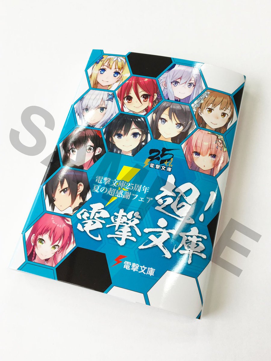 「#ありがとう平成 #よろしく令和 #ニコカドキャンペーン では、抽選で『安里アサ」|KADOKAWA宣伝局公式のイラスト