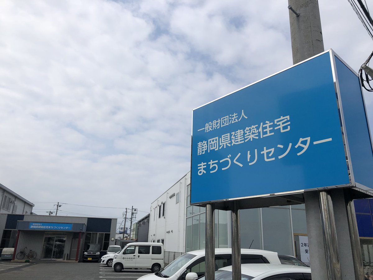 Yamatoの家 Gotemba Yamato Twitter Yamatoの家 Gotemba Yamato Twitter