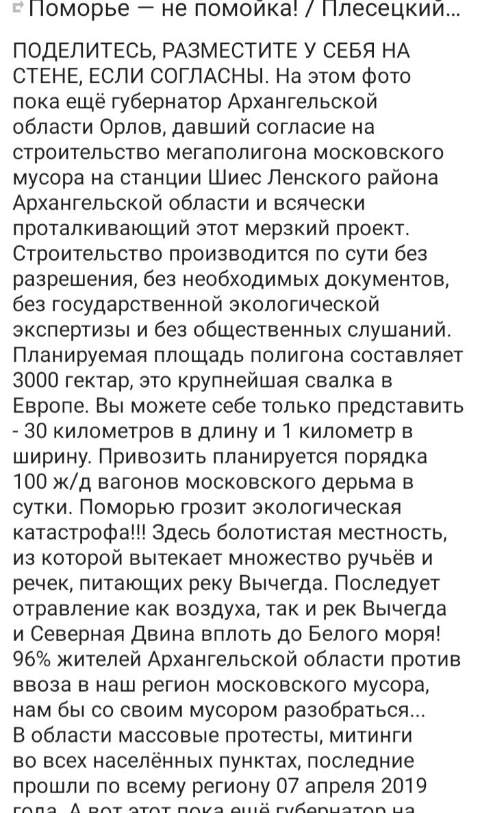 Aleksandrova5Da's tweet photo. @russia_trend напишите пожалуйста о ситуации в Северной Столице. https://t.co/5omrsT3yRP