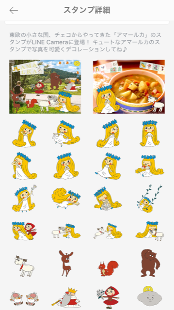Line公式のtwitterイラスト検索結果 古い順 Line公式のtwitterイラスト検索結果 古い順