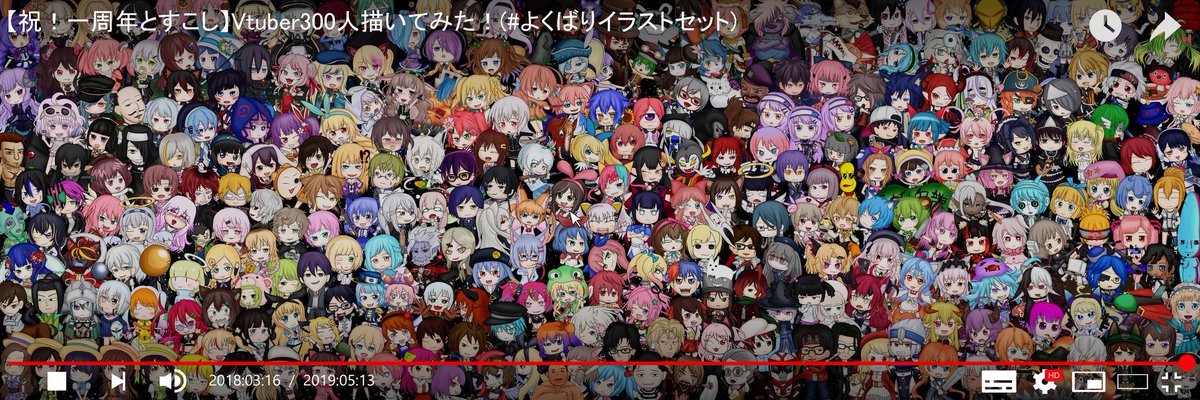 zukki0422's tweet photo. そして!ついに300人達成ということで今までの総まとめです!
可能性と混沌に満ちたこの世界を、今後もずっと観測していきます!描かせて頂いた皆様、本当にありがとうございます。皆様をこれからもずっと応援しています!!
#Vtuber
#バーチャルユーチューバー
#Vtuberよくばりイラストセット https://t.co/aOAIXbDaIi