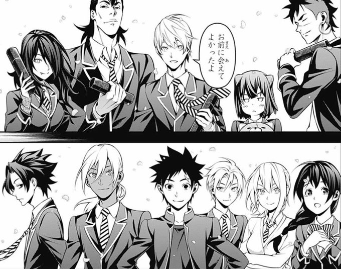 食戟のソーマの注目 画像ツイートまとめ 9ページ目 アニメレーダー 食戟のソーマの注目 画像ツイートまとめ 9ページ目 アニメレーダー