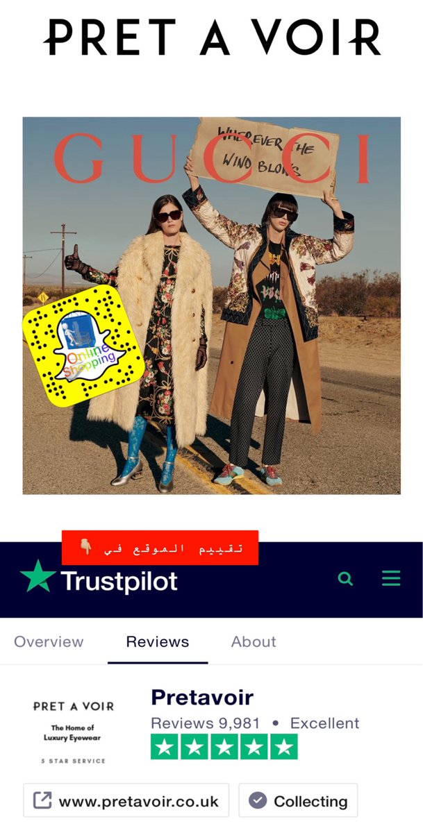 askh_990's tweet photo. افضل مواقع النظارات العالمية الموثوقة
#نظارات طبية او شمسية

1-Otticanet الايطالي
شحن سريع خلال ٦ ايام ب٢٥$
https://t.co/UH5bPDQTu1

2-pretavoir البريطاني
عنده خيارات شحن للسعودية اسرعها فيدكس خلال ٥ ايام  عمل
https://t.co/edUcANMAL3

#شحن_مباشر_للسعودية 
#التسوق_الالكتروني https://t.co/vAmqlxYgsp