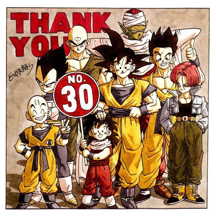 Dragon Ball Super Volume #3 Zero Mortal Project! (2018) : Akira