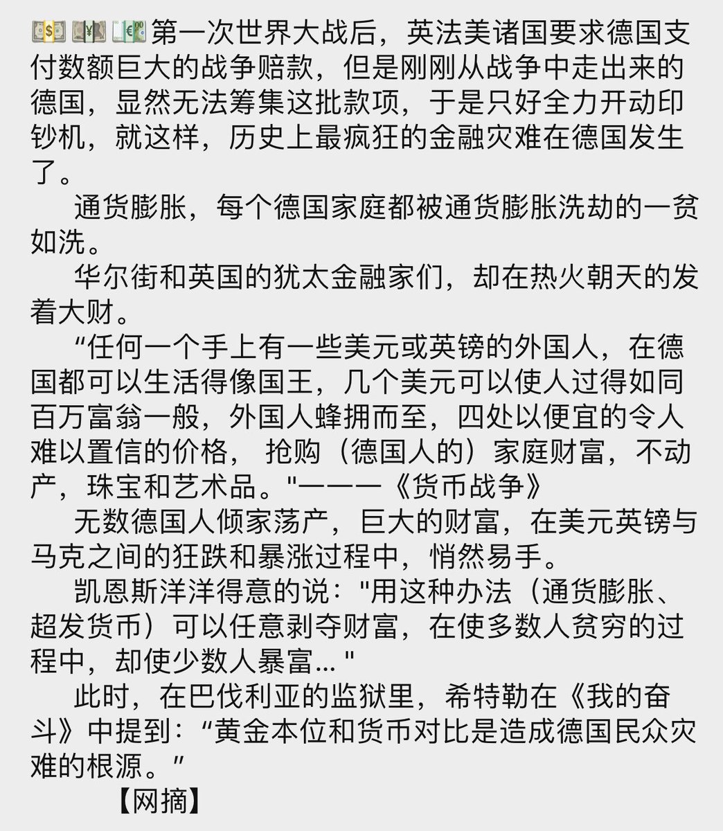 新党中央 tweet media