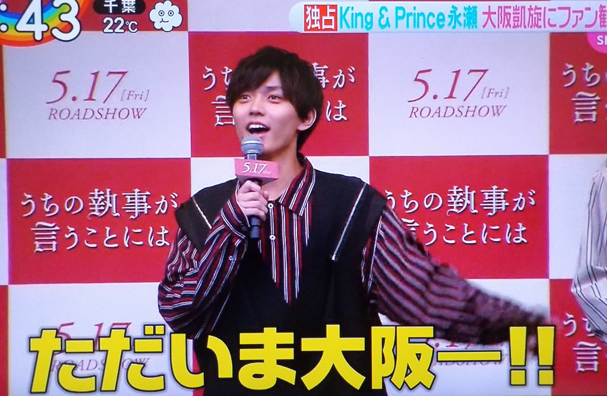 Machico V Twitter みたかった清原翔くんと廉くんの胸キュン Zipさん ありがとう Zip うちの執事が言うことに は 永瀬廉 Machico V Twitter みたかった清原翔くんと廉くんの胸キュン Zipさん ありがとう Zip うちの執事が言うことに は 永瀬廉