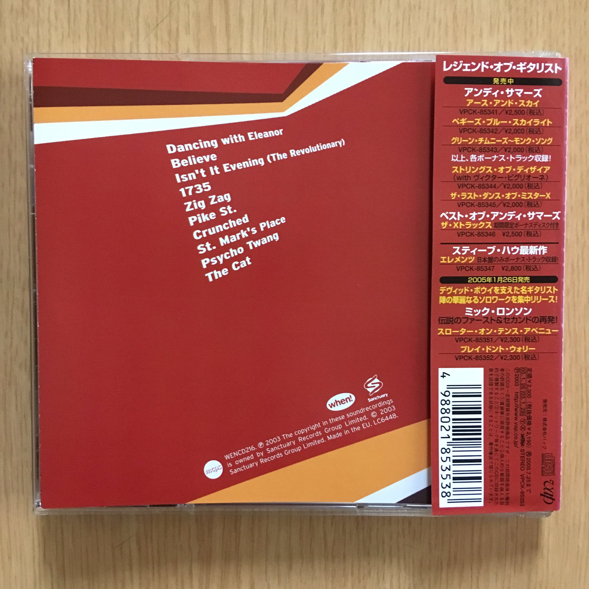 Dbkyou おはようござます 今朝はアール スリックの ジグ ザグ 聴きました カッコいいギター ポップで 3曲目はボウイのボーカルです ボウイ周辺アーチストのソロ作等で ボウイが参加してるけどまだ持ってないの多いんだろうなと思います Dbkyou おはようござます 今朝はアール スリックの ジグ ザグ 聴きました カッコいいギター ポップで 3曲目はボウイのボーカルです ボウイ周辺アーチストのソロ作等で ボウイが参加してるけどまだ持ってないの多いんだろうなと思います