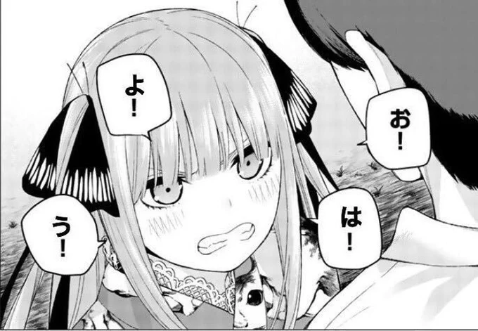 おは二乃!(*'ω`*)早く模写の続きしたいけど仕事や…頑張ろ! 