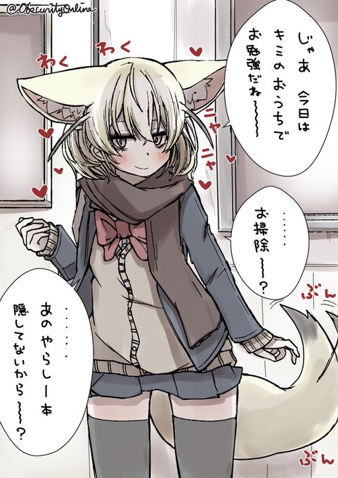 お勉強会をしよう (その2) 