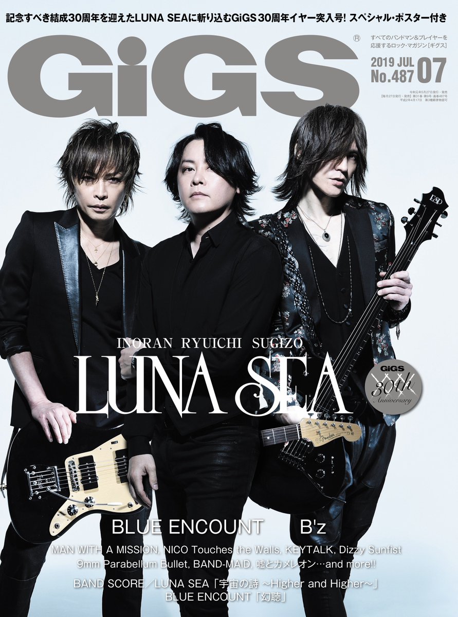 値下げ！SUGIZO LIVE STREAMING 特典DVD LUNA SEA 値下げ