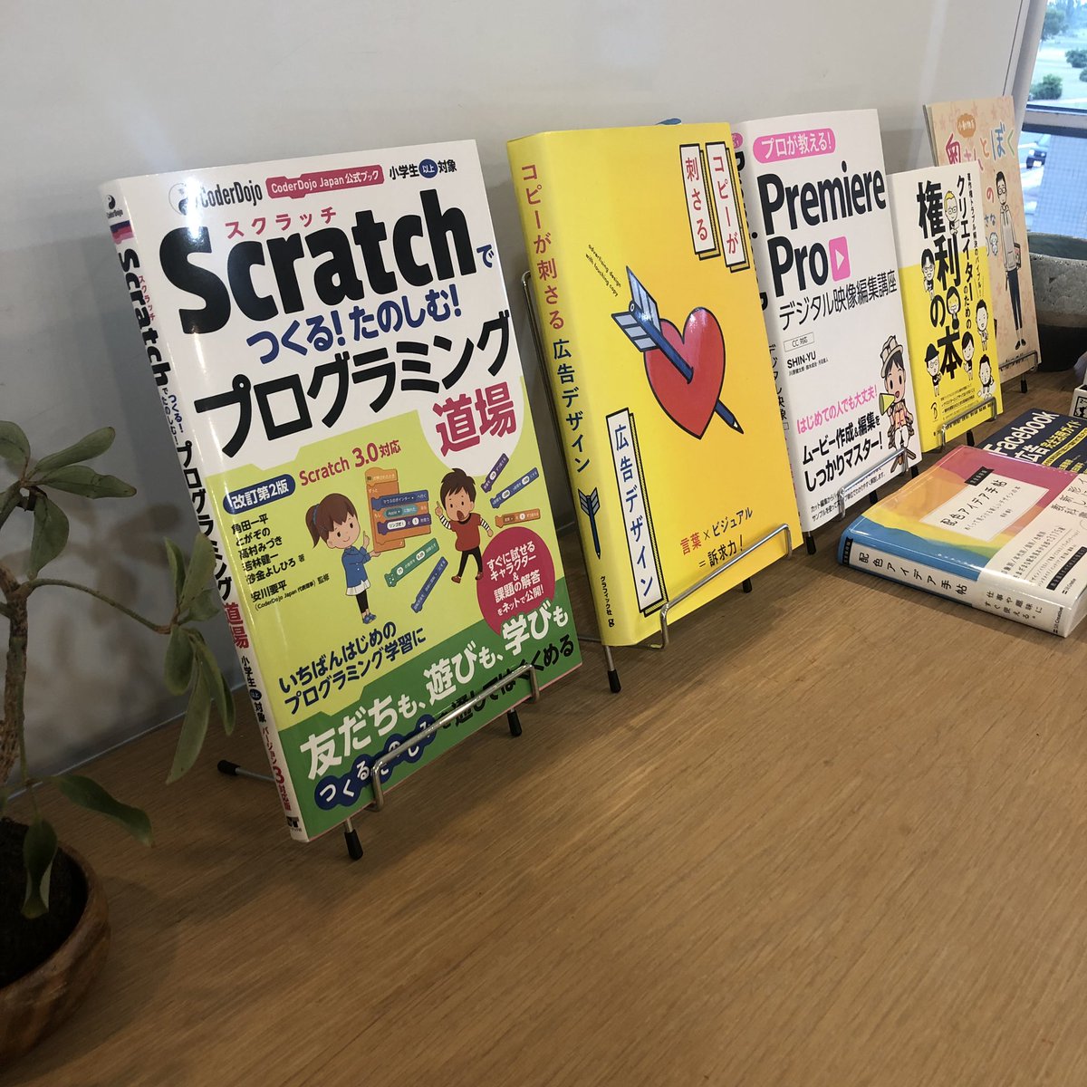 ippey_s's tweet image. #CoderDojo枚方 で会場を提供していただいてる、SHINCRU( @hira8_hirakata )さんに献本しました。もちろんCoderDojoのワークショップ中、自由に閲覧できます。