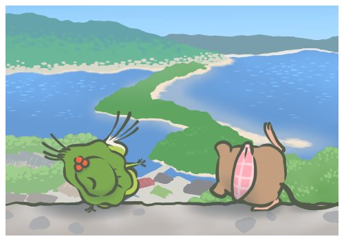 天橋立のtwitterイラスト検索結果 古い順 天橋立のtwitterイラスト検索結果 古い順