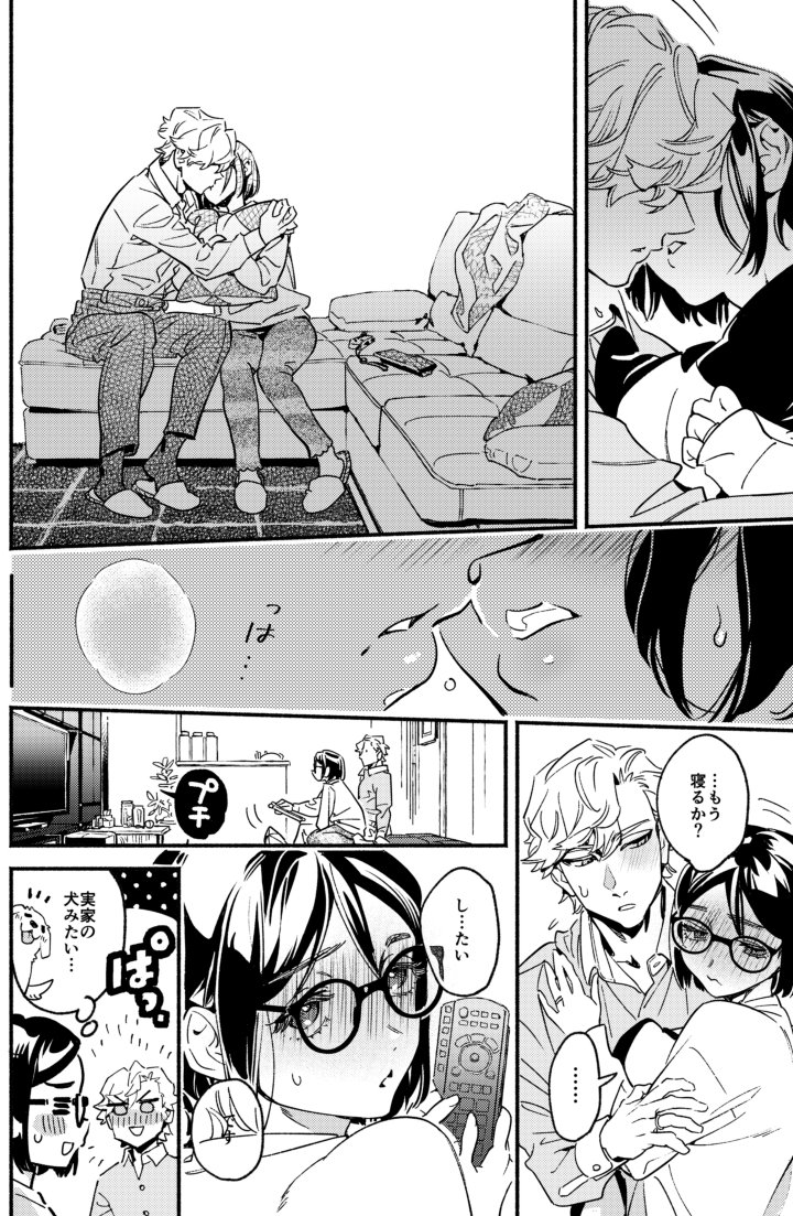 5/19から発売中の恋愛天国(恋パラ)7月号に「うそつきミルフイユ」4話34P掲載されております🍰
本命ジャンルのソシャゲ、遂にサ終!その時、女は……な始まりで後半は黒木父が突然の襲来で波乱の予感です☔️ソファでHもあるよ!!
https://t.co/m6kbikPLzo