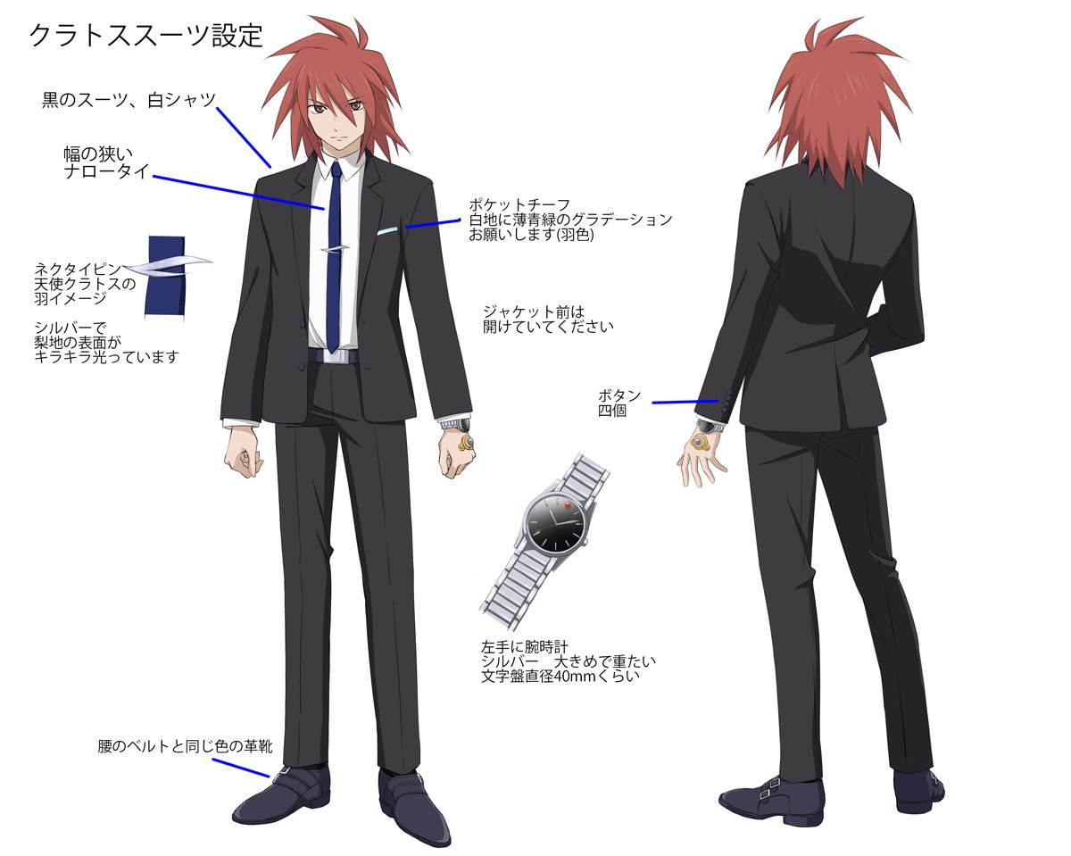 公式 テイルズ オブ ザ レイズ お知らせ こんばんは 運営です 公開が遅くなってしまい申し訳ございません ご要望頂いていた カジノミッドナイト に登場した ミトス シンク クラトス マークの衣装設定画を公開です 小物やアクセサリーに 公式 テイルズ オブ ザ レイズ お知らせ こんばんは 運営です 公開が遅くなってしまい申し訳ございません ご要望頂いていた カジノミッドナイト に登場した ミトス シンク クラトス マークの衣装設定画を公開です 小物やアクセサリーに