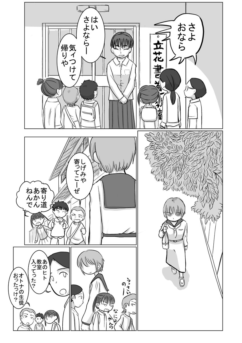 『calm(完全版)』より
「パッションの話」(第0話)1/3
amazon https://t.co/UgLTenFVNK
紀伊国屋 https://t.co/u7Gx1jjdPy
LINE(配信中) https://t.co/zAAGS1y5Mo