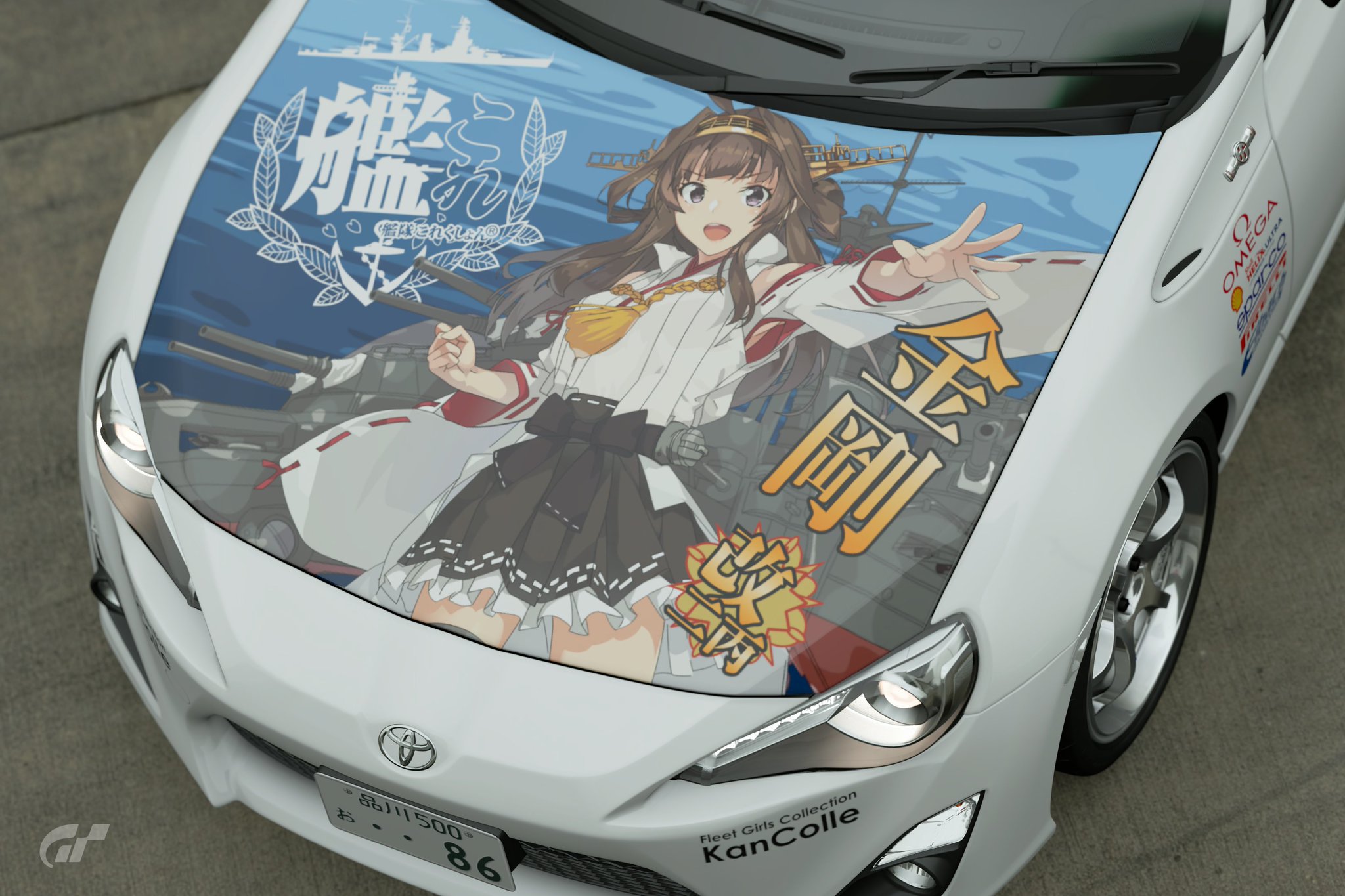 オタコン(ˆωˆ)改二乙 on X: 