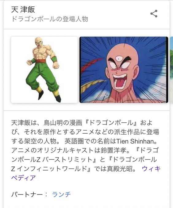 天ランのtwitterイラスト検索結果 天ランのtwitterイラスト検索結果