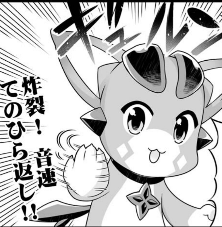 かむこちゃん 3000石で掌返してる人多くてびっくりくりくり栗きんとん Twitter かむこちゃん 3000石で掌返してる人多くてびっくりくりくり栗きんとん Twitter