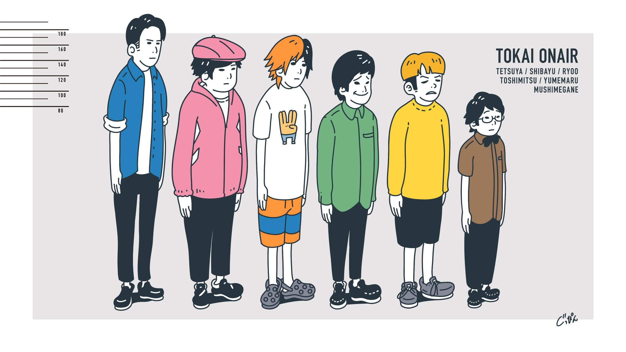 旧ぐっぴんアカ 使ってません على تويتر 東海オンエアさんのイラストをpc画面用に作ったので使ってくだされー 旧ぐっぴんアカ 使ってません على تويتر 東海オンエアさんのイラストをpc画面用に作ったので使ってくだされー