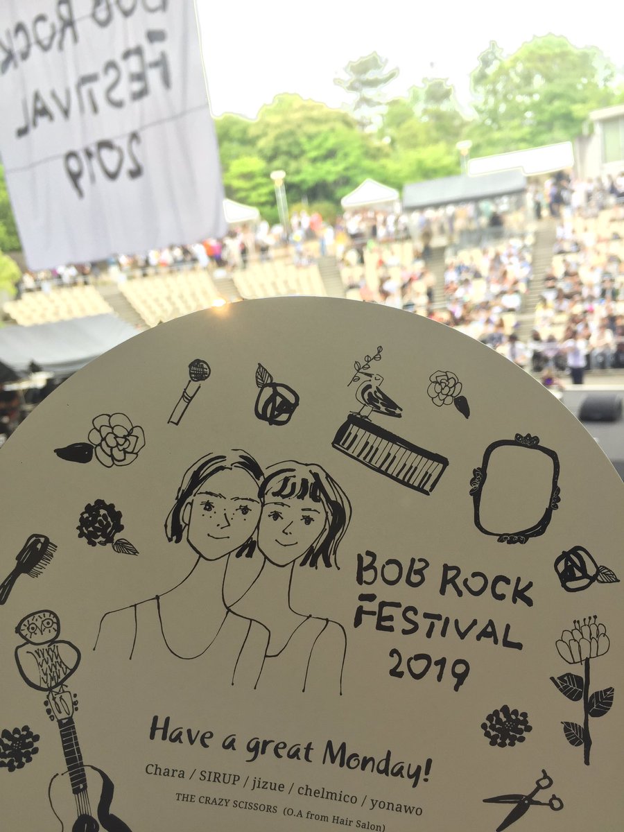 ボブロック ボブロック